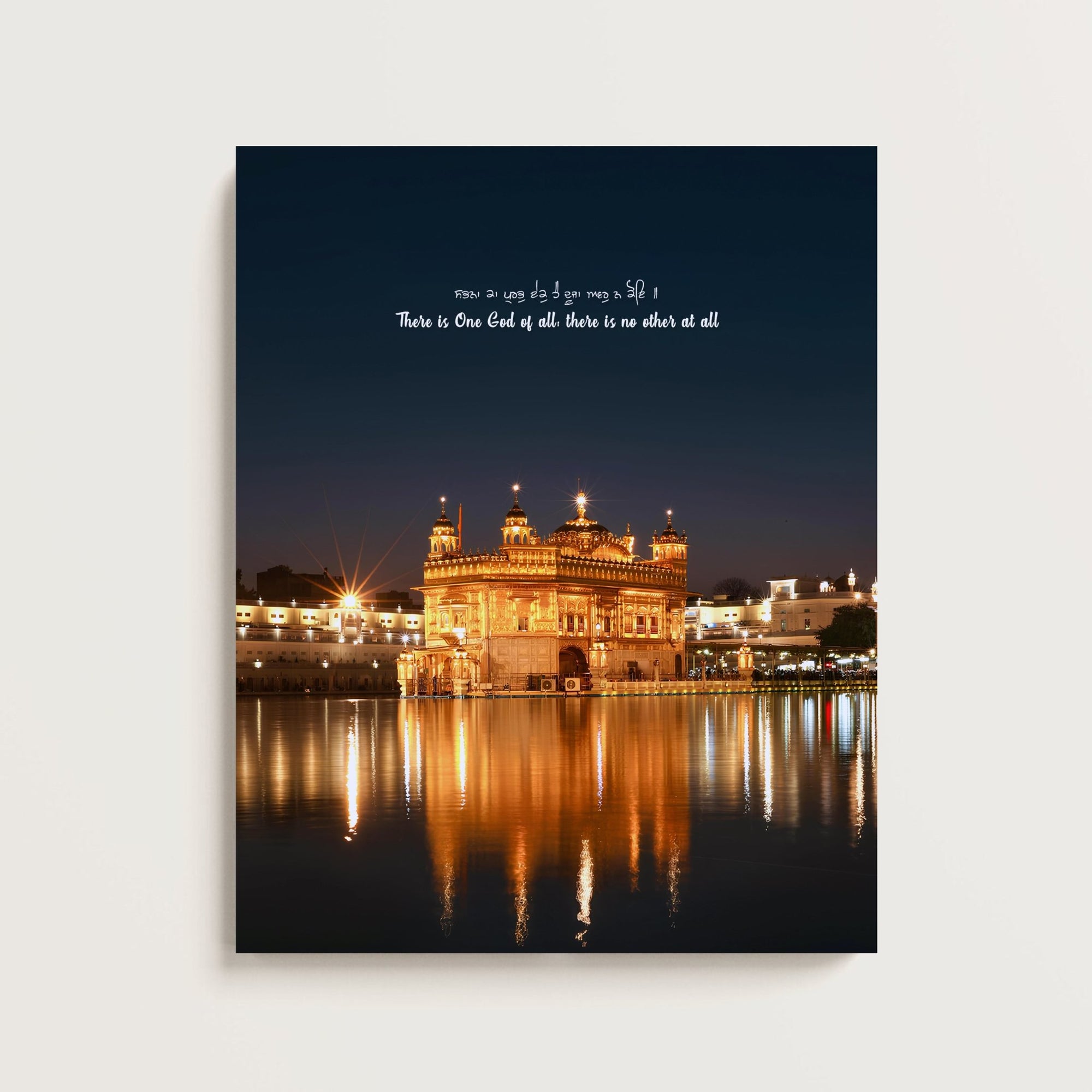 "There is One God" – Harmandir Sahib Reflection Canvas - FramedNest